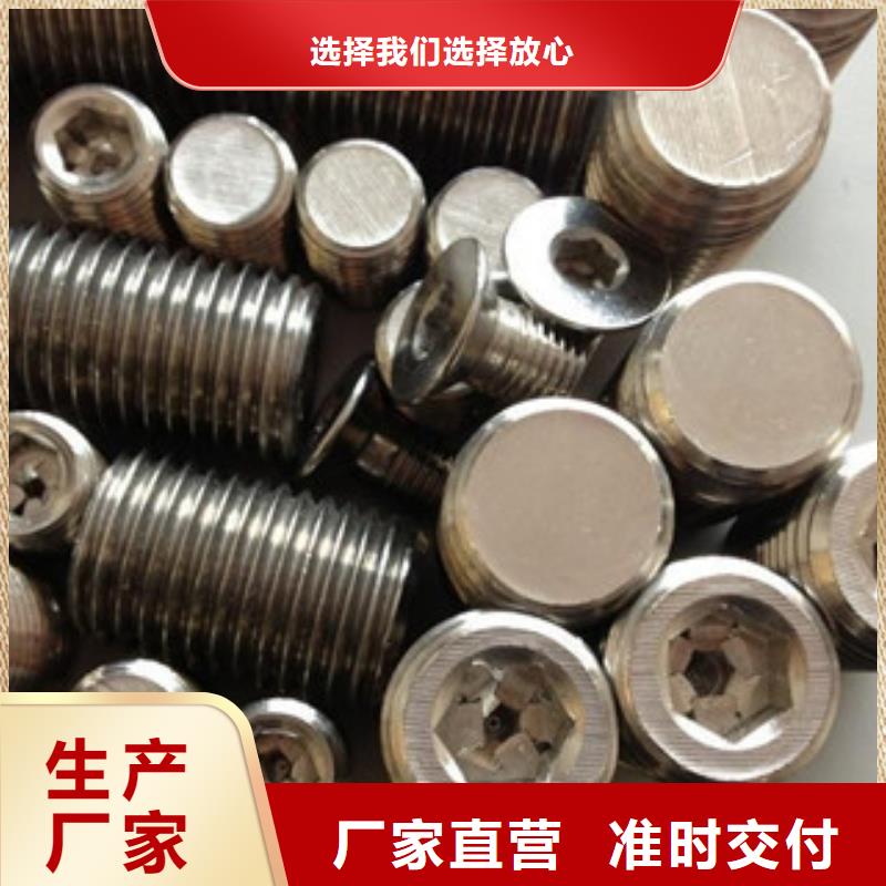 螺栓钢管欢迎来电咨询