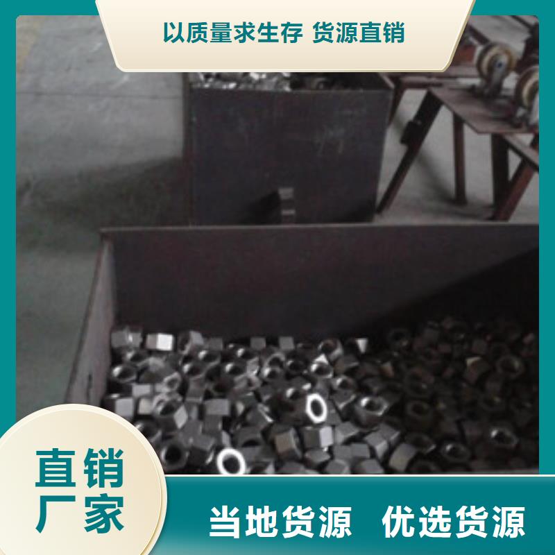 螺栓材料诚信可靠