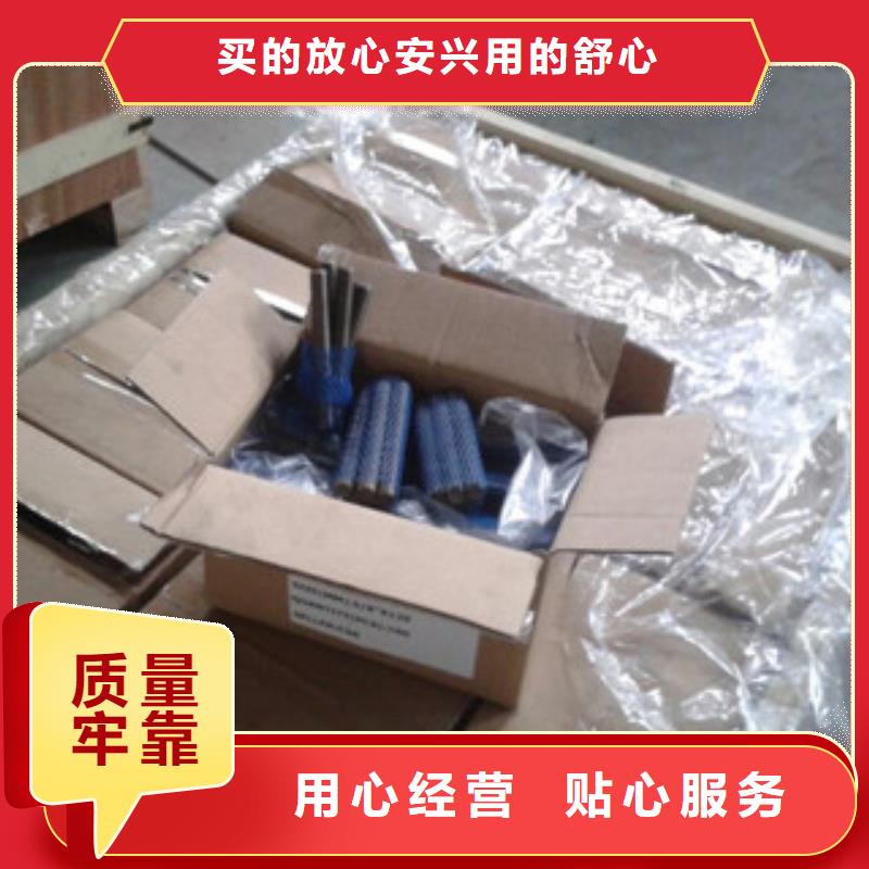 螺栓,钢棒销售的是诚信