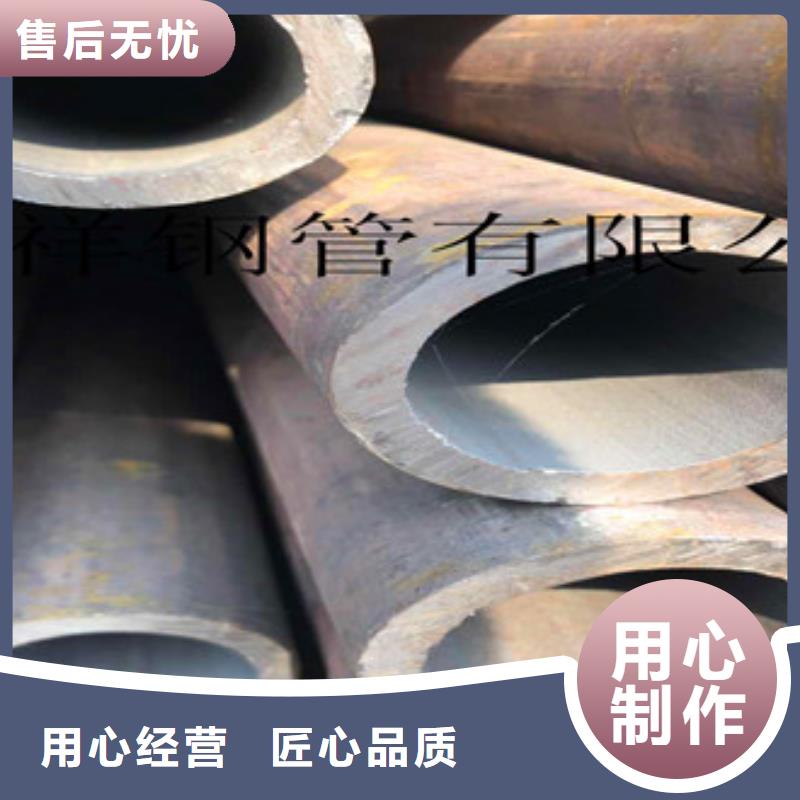 无缝钢管合金厚壁管放心得选择