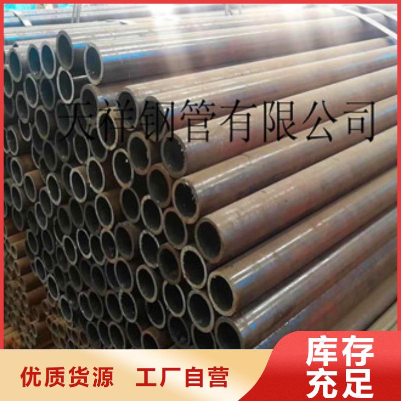 无缝钢管-无缝厚壁管用心制造