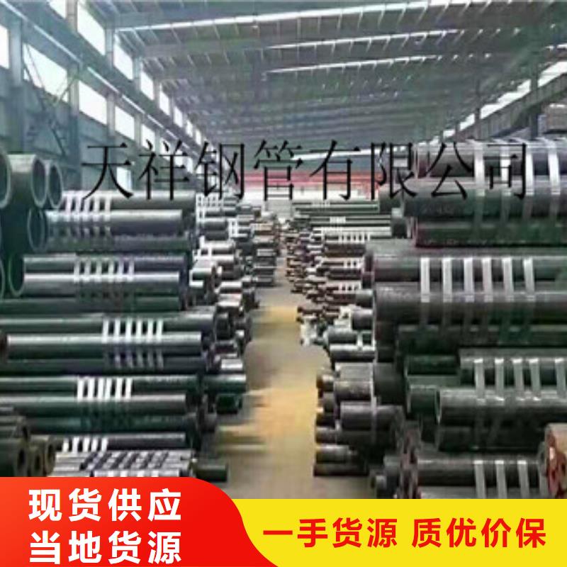 无缝钢管,合金厚壁管拒绝伪劣产品