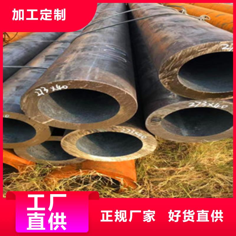 无缝钢管无缝厚壁管实力见证