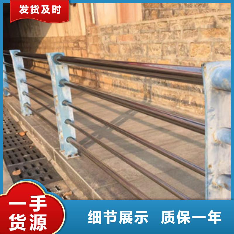 【护栏201不锈钢复合管护栏您身边的厂家】