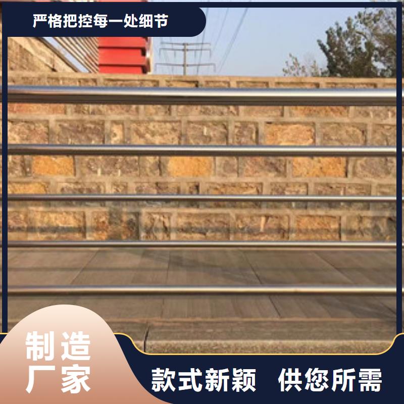 护栏_无缝钢管好货有保障