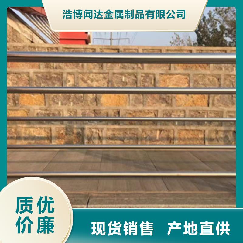 【护栏-不锈钢复合管桥梁防撞护栏全品类现货】