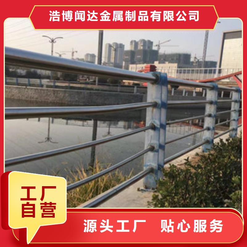 护栏-不锈钢复合管道路景观护栏真材实料