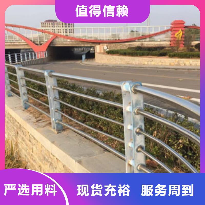 护栏不锈钢复合管道路景观护栏生产安装