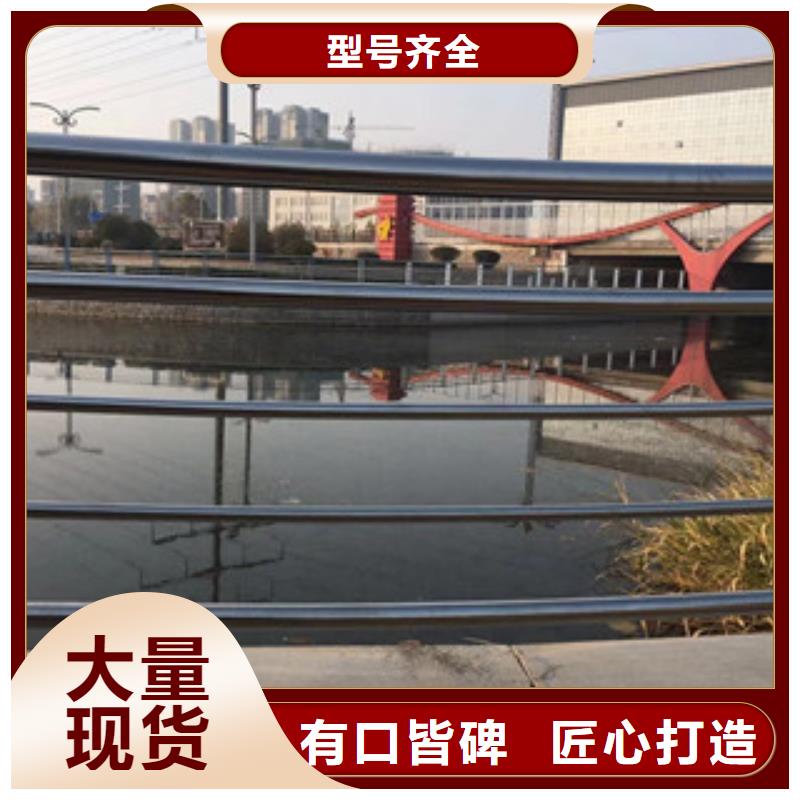 护栏,不锈钢复合管道路景观护栏厂家新品