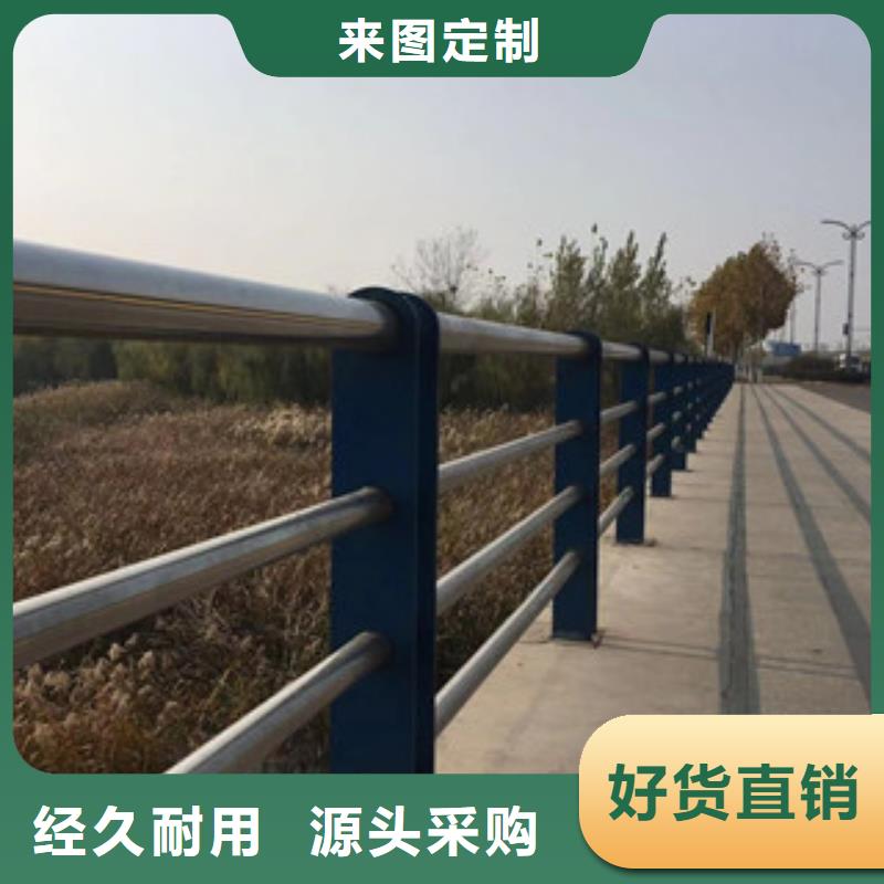 护栏不锈钢复合管道路景观护栏匠心工艺