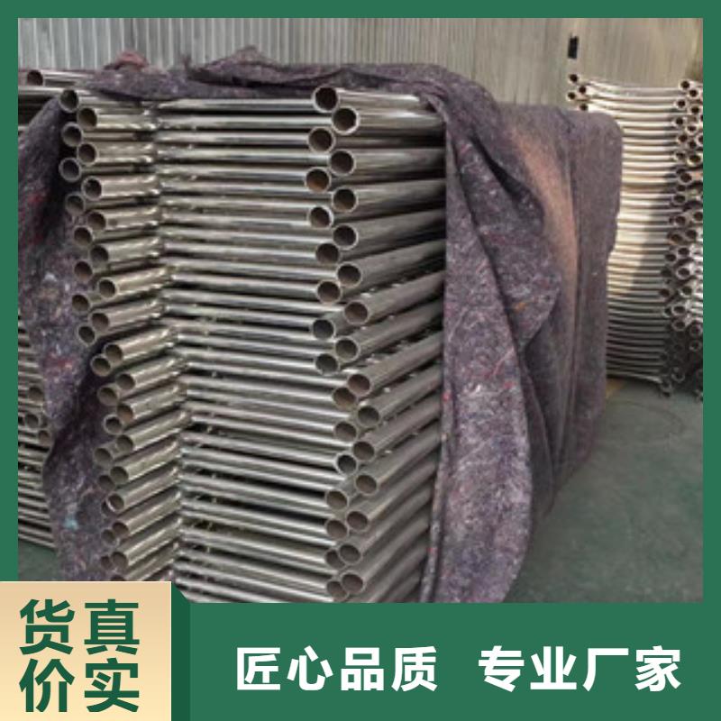 【护栏-不锈钢复合管桥梁防撞护栏全品类现货】