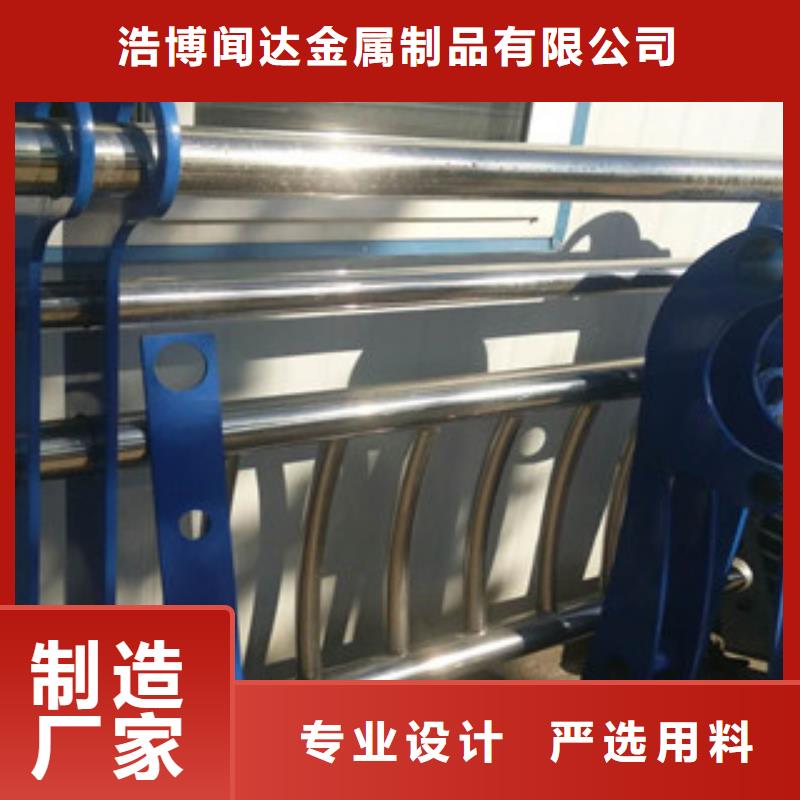 护栏201不锈钢复合管优良材质