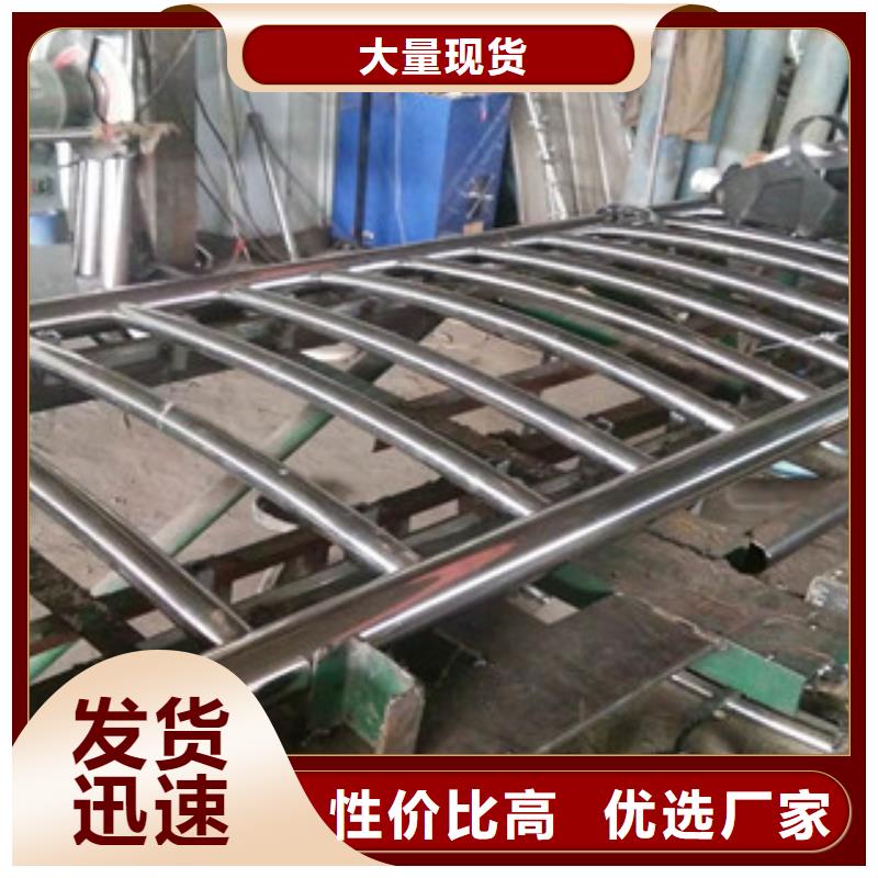 护栏201不锈钢复合管优良材质