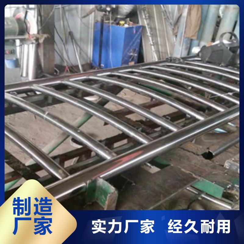 【护栏-不锈钢复合管桥梁防撞护栏全品类现货】