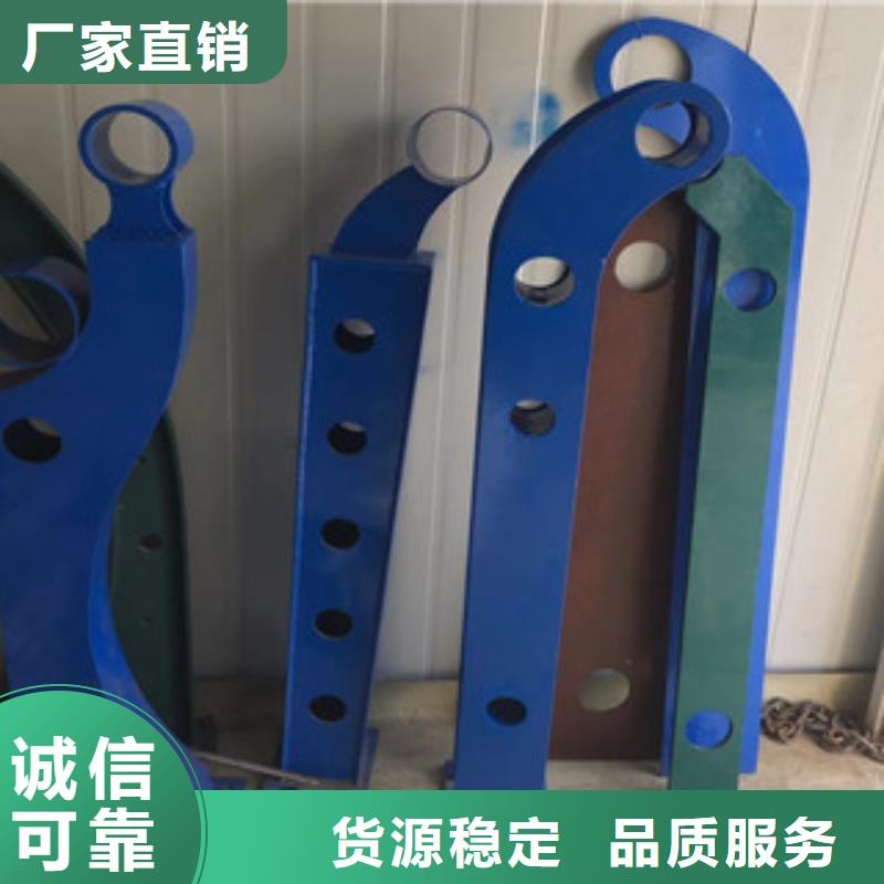立柱304不锈钢复合管护栏物流配货上门
