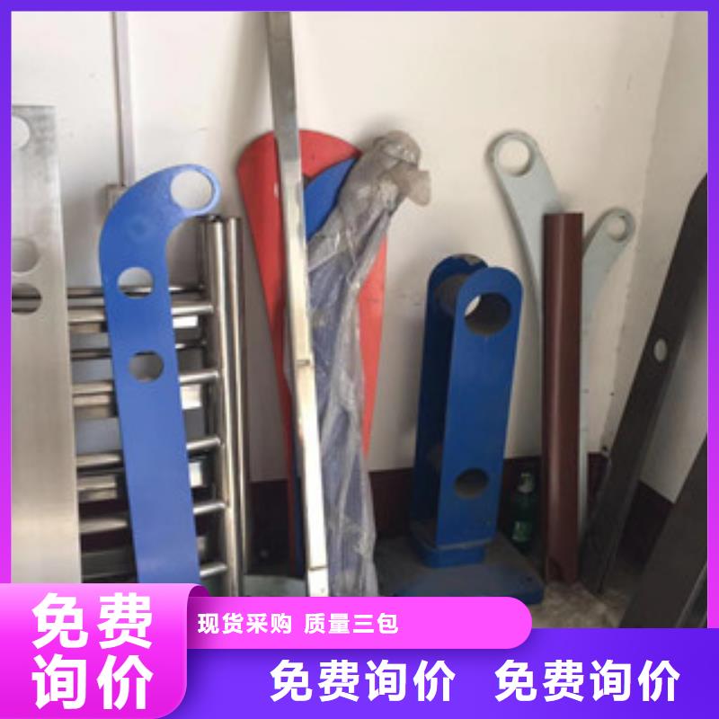 立柱不锈钢复合管护栏质量可靠
