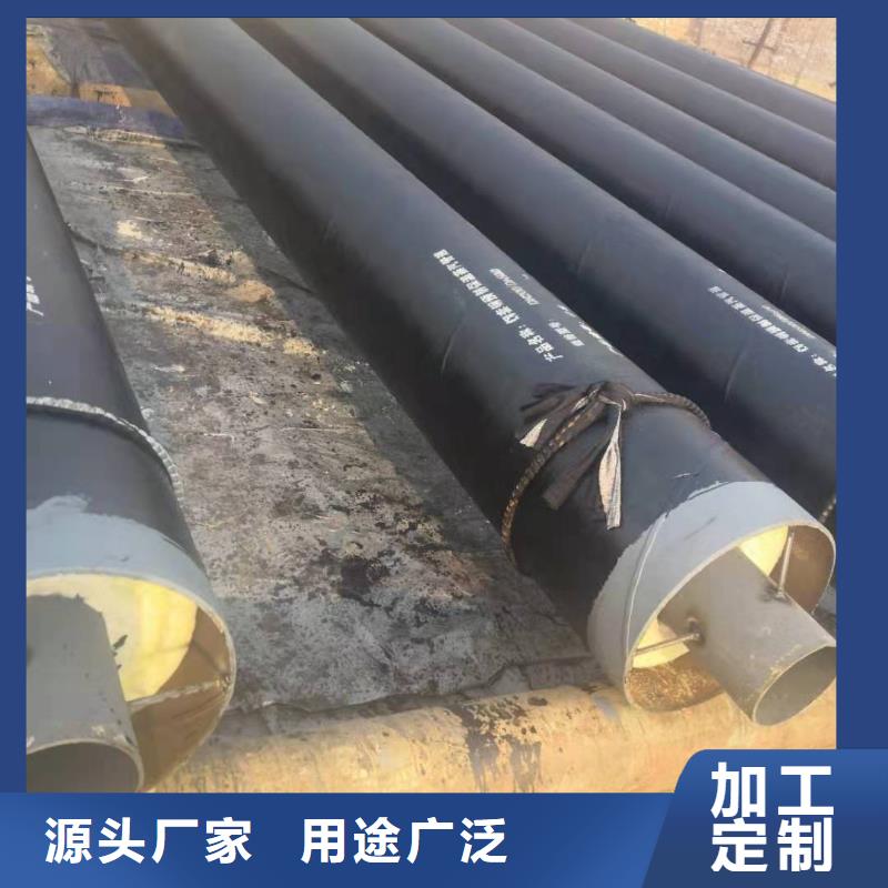保温管道价格行情工厂直销