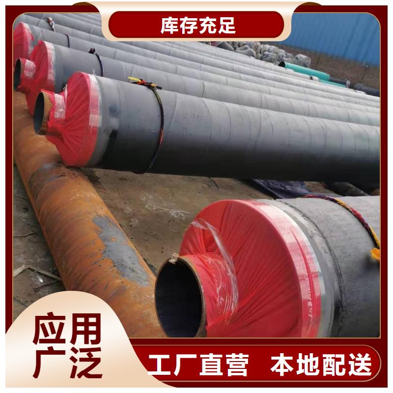 隔热固定支架钢套钢复合保温预制直埋保温管预制保温端封