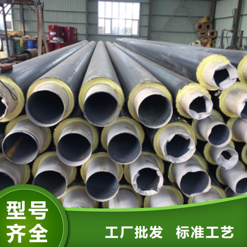 塑套钢直埋保温管厂家欣欣向荣