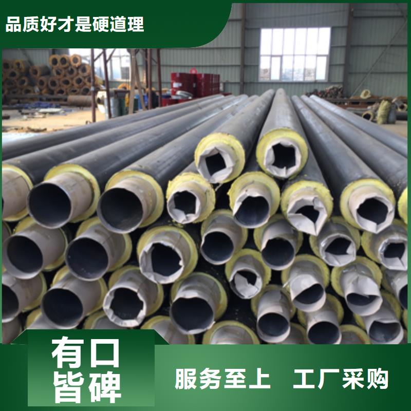 聚氨酯发泡保温管厂家聚乙烯预制直埋保温管塑套钢发泡保温管