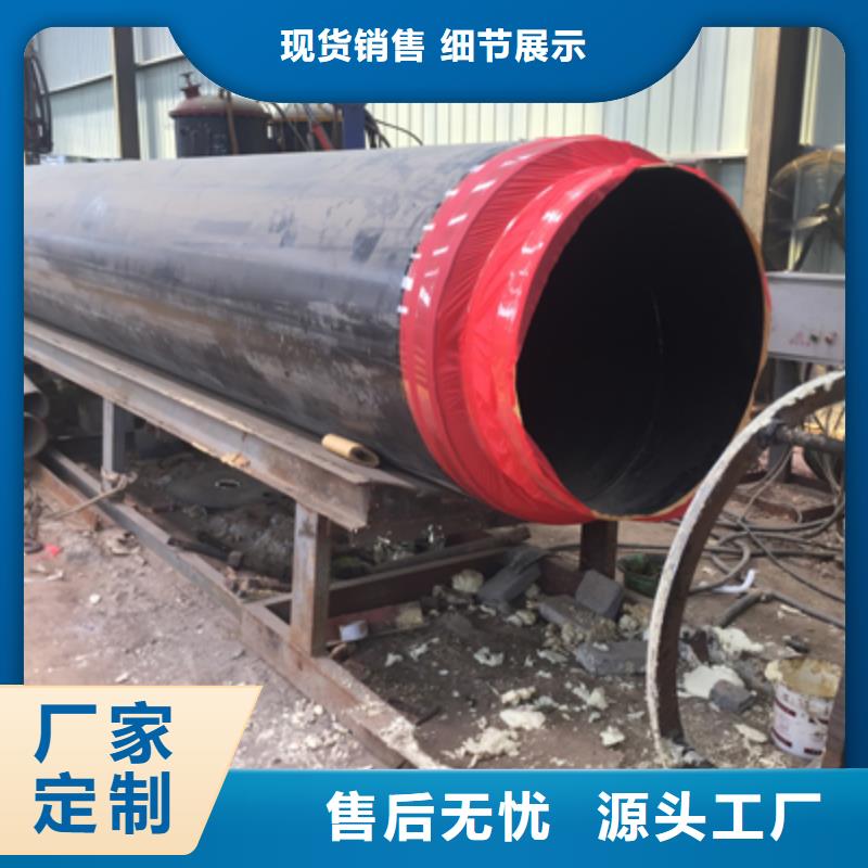 聚氨酯发泡保温管厂家欣欣向荣