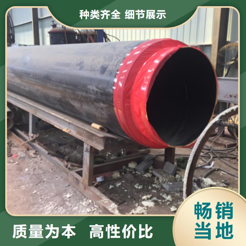 聚氨酯预制直埋保温管聚乙烯预制直埋保温管地埋供暖管道使用方法