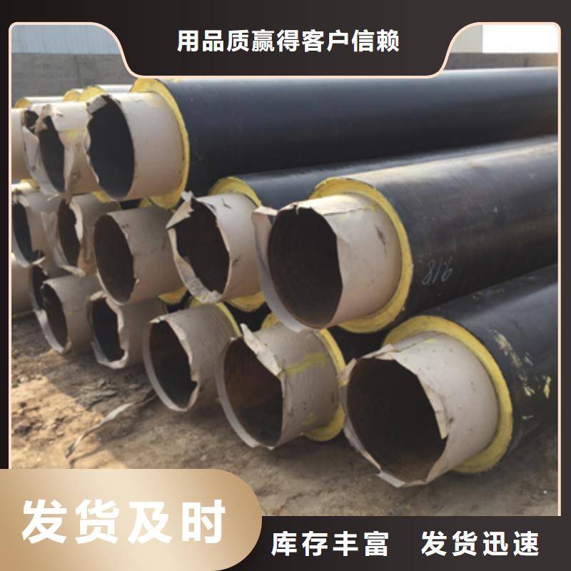 聚氨酯直埋保温管厂家预制聚乙烯保温管塑套钢发泡保温管