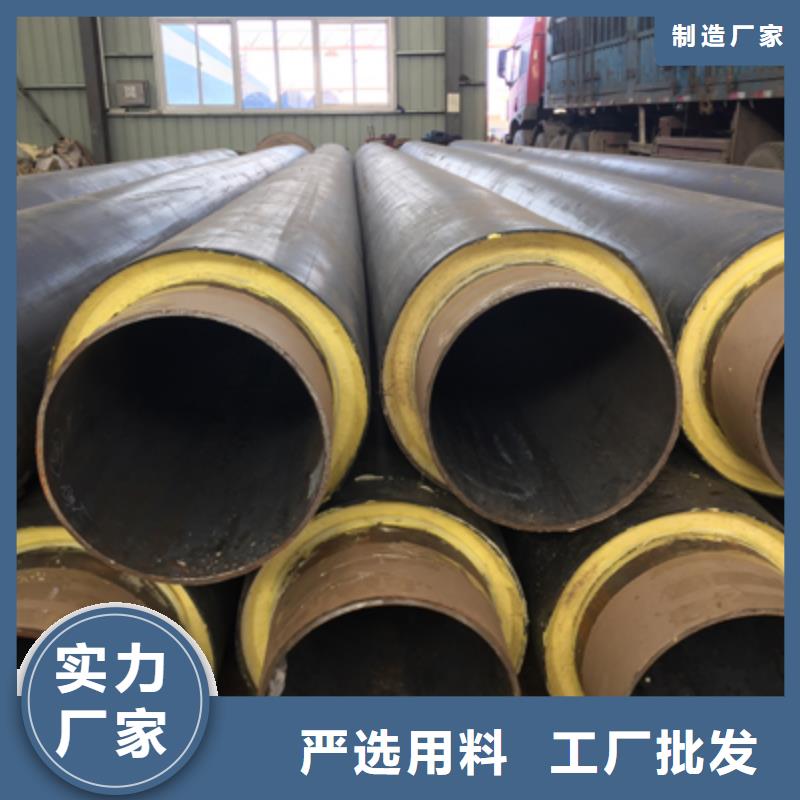 聚氨酯直埋保温管厂家欣欣向荣