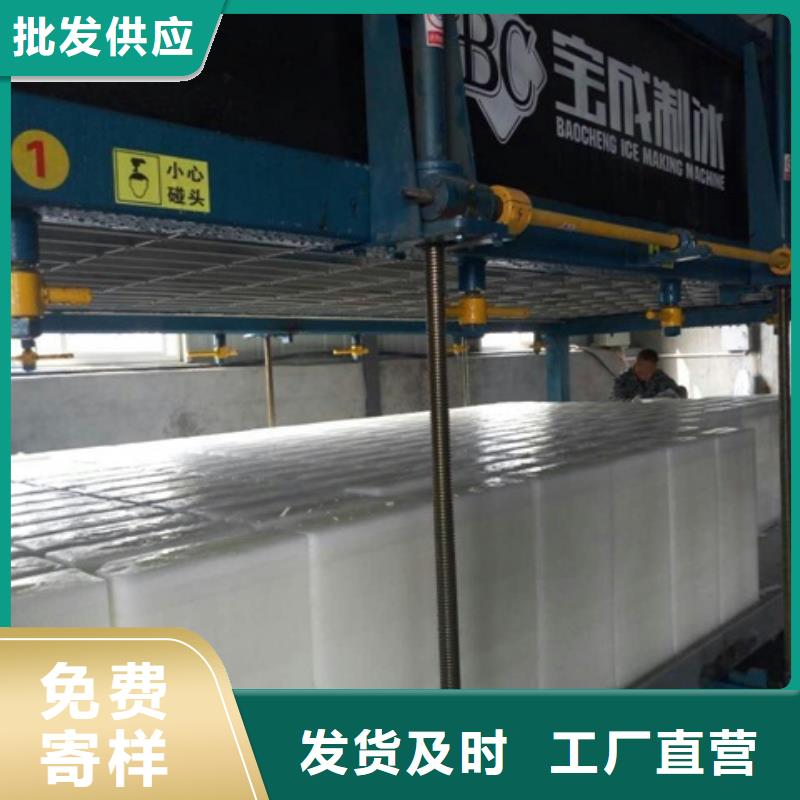 制冰机块冰机使用方法