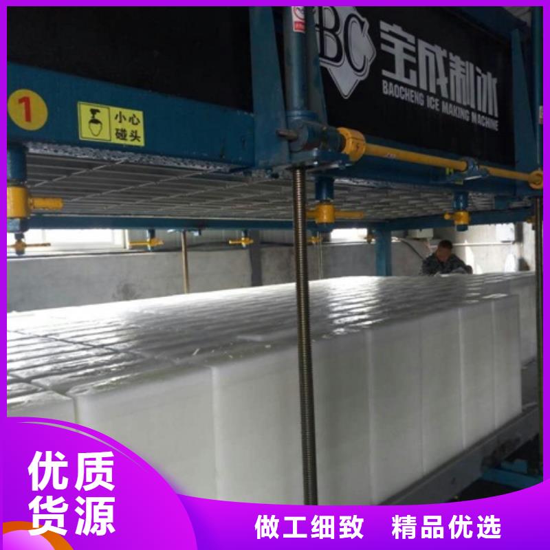 制冰机,直冷式制冰机生产安装