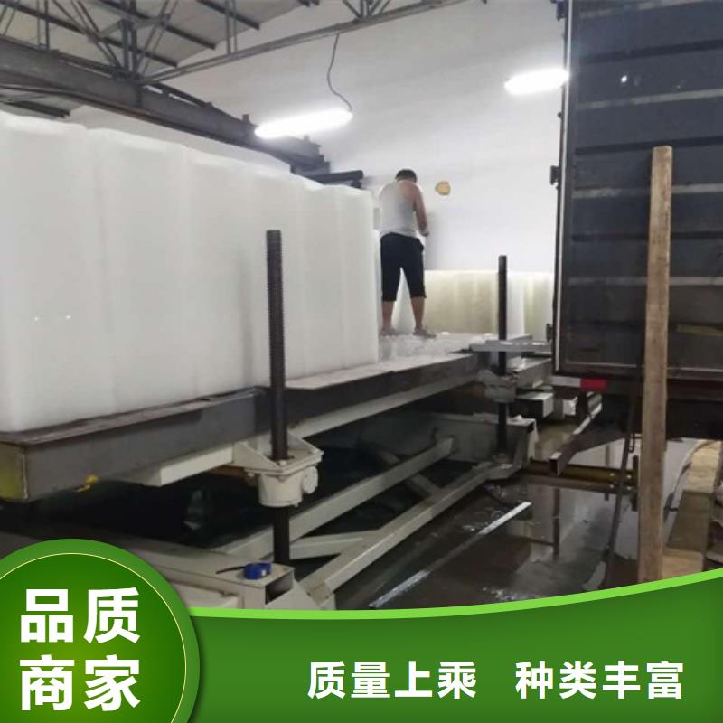 制冰机-直冷式块冰机应用广泛