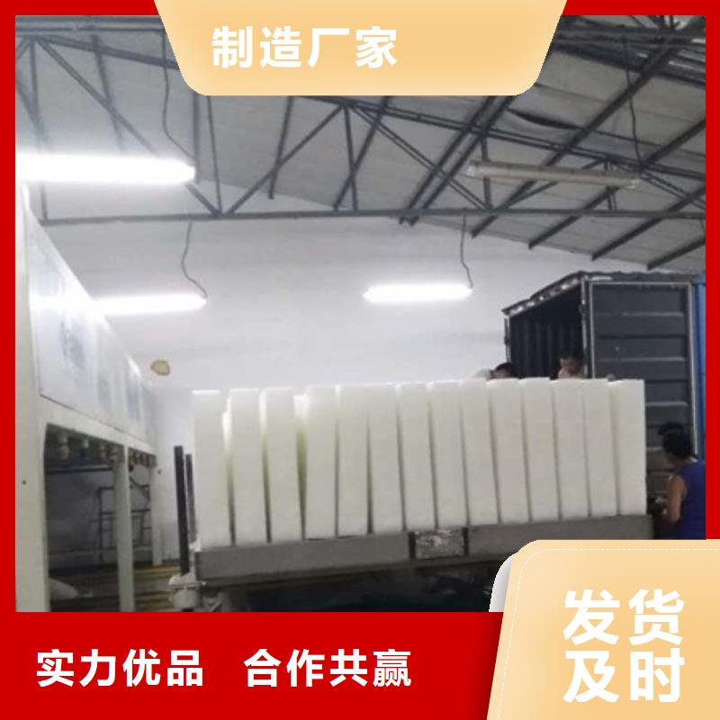制冰机工业块冰机满足客户需求