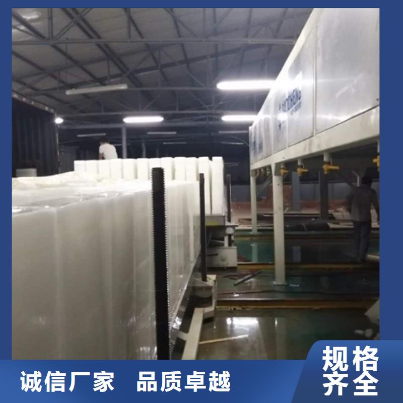 制冰机高品质现货销售