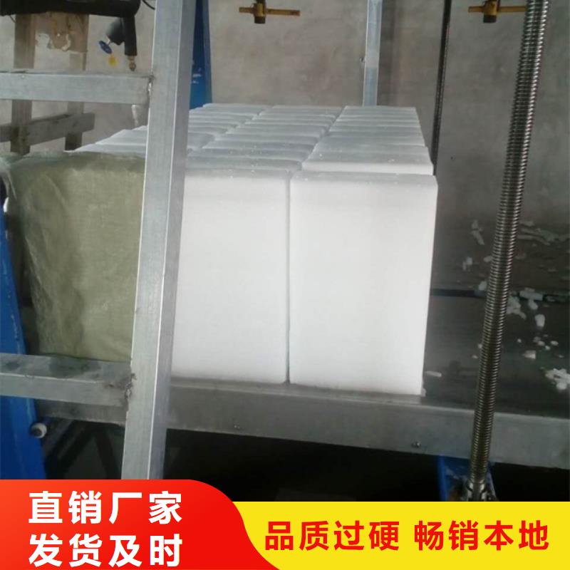 制冰机-直冷式块冰机应用广泛