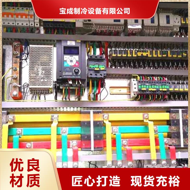 制冰机,机让利客户