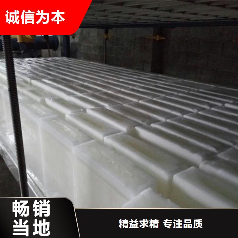 制冰机,工业制冰机出货快