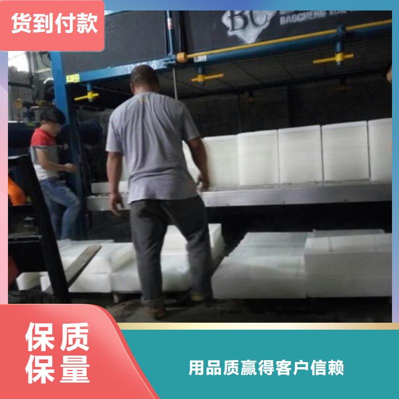 制冰机工业制冰机种类齐全