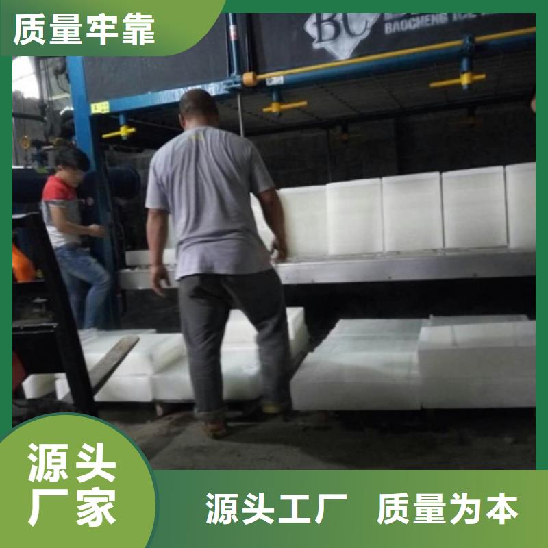 制冰机_工业制冰机好产品不怕比