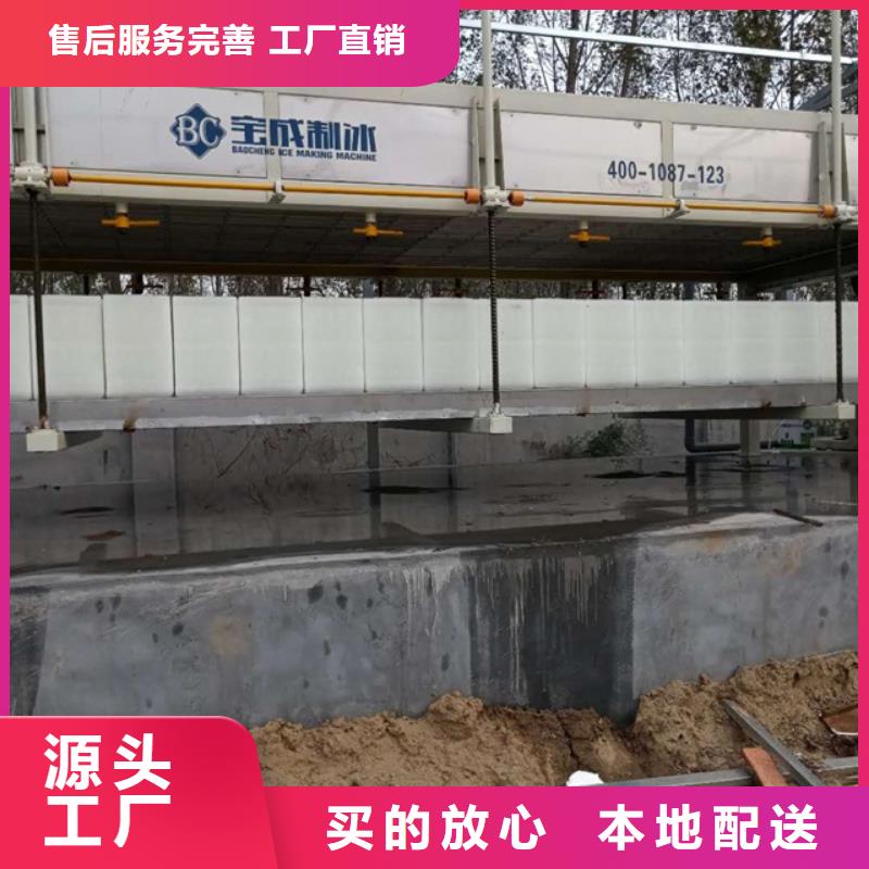 制冰机,直冷式制冰机生产安装