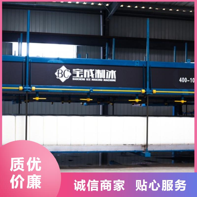制冰机块冰机使用方法