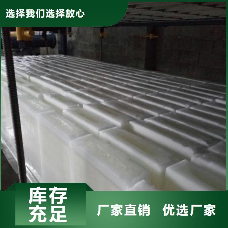 制冰机块冰机使用方法