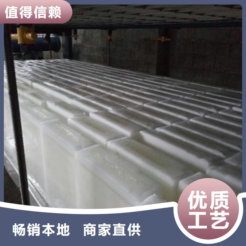 制冰机大型块冰机细节严格凸显品质