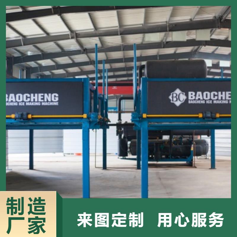 制冰机,工业制冰机出货快