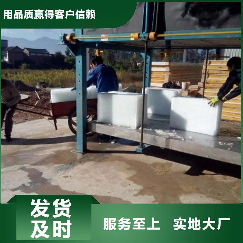 制冰机,块冰机省心又省钱