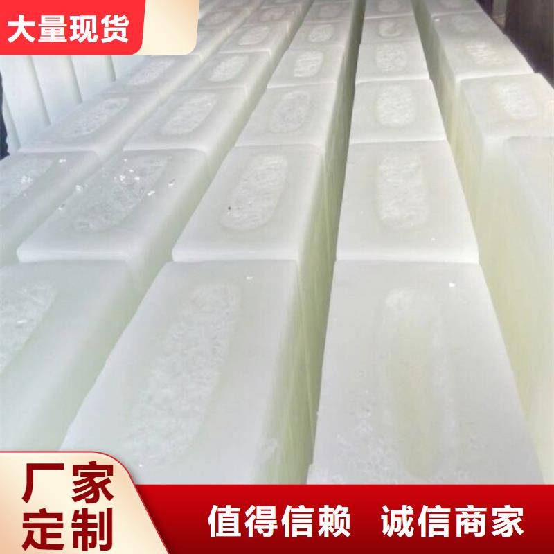 制冰机-直冷式块冰机出货快