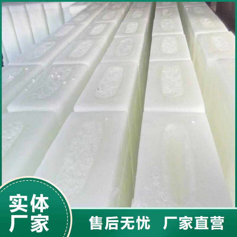 【制冰机定制销售售后为一体】