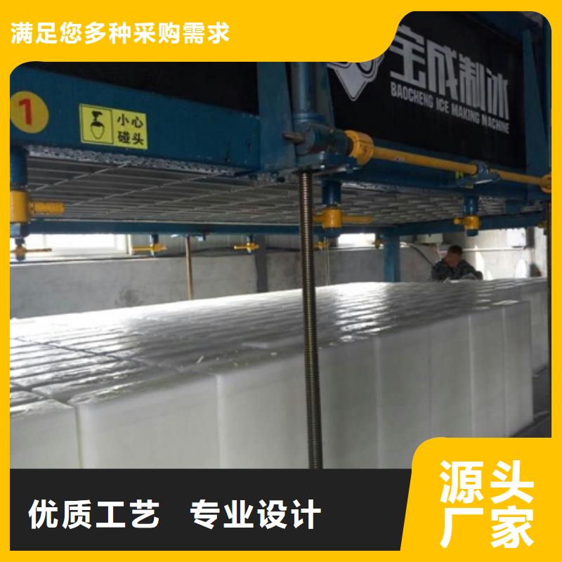 机直冷式制冰机让利客户