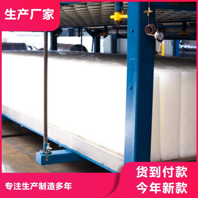机【块冰机】价格低