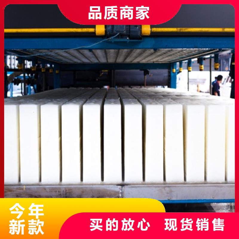 机大型制冰机放心得选择