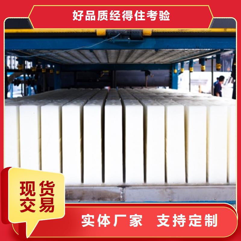 机_工业块冰机诚信经营现货现发